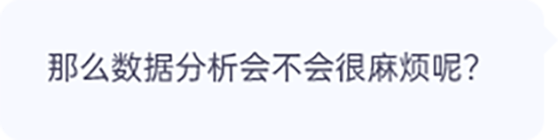 满意吧,满意度调查