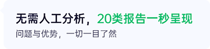 满意吧,满意度调查